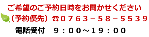 ���\�񂨖₢���킹